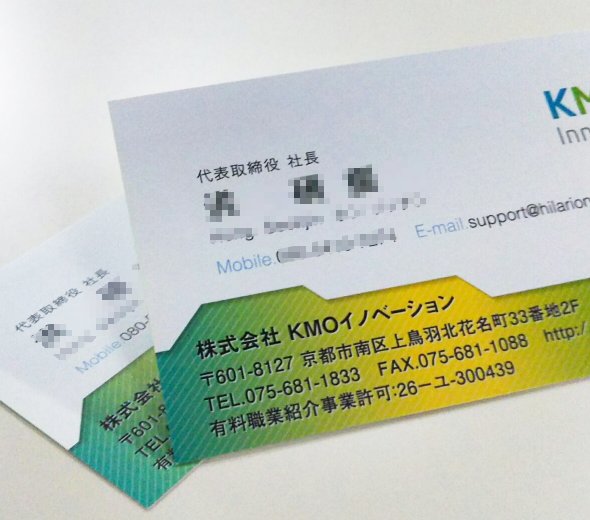 日本と韓国をつなぎ 韓国の人材を紹介する名刺作成 名刺 カード 封筒などのデザイン 制作実績 有限会社 トラスティーシステムズ グラフィックデザイン制作