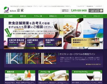 株式会社京家