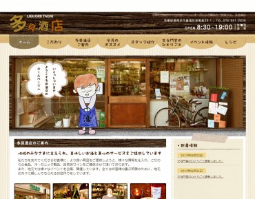 多貝酒店