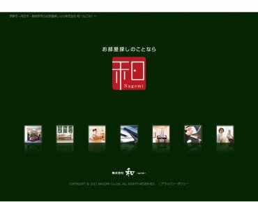株式会社　和