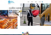 制作事例8：有限会社 西都様