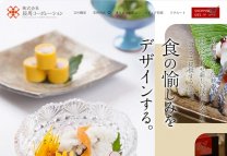 制作事例5：辰馬コーポレーション様