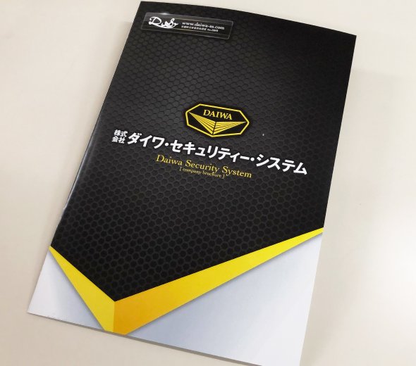 警備会社の業務を紹介する会社案内作成。