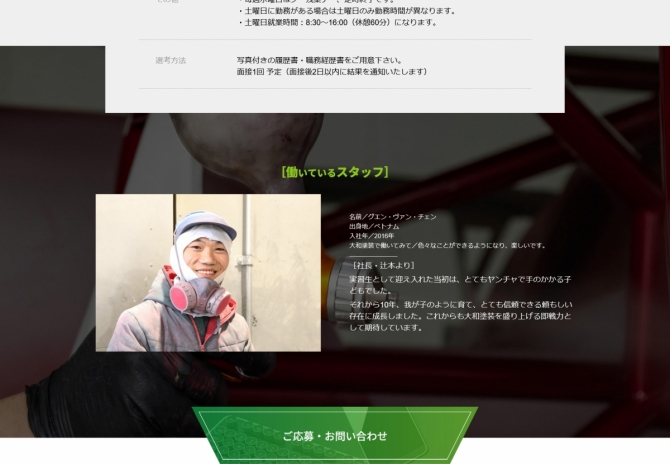 粉体塗装・焼付塗装・吹付塗装など塗装専門工場・京都久御山の大和塗装様 サムネイル画像4