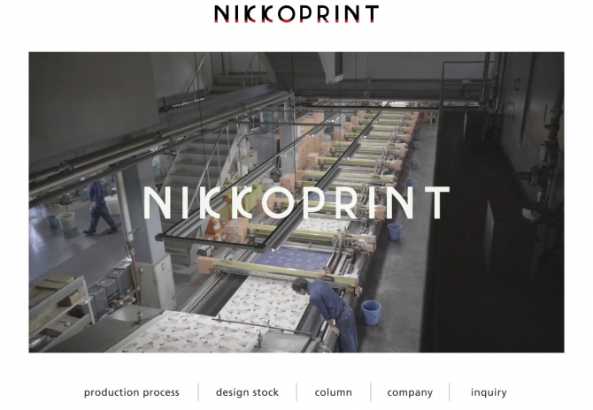 京都のテキスタイル、プリント服地メーカー サムネイル画像1