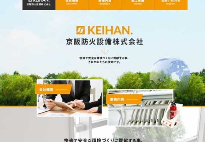 防災メーカー正規代理店 サムネイル画像1