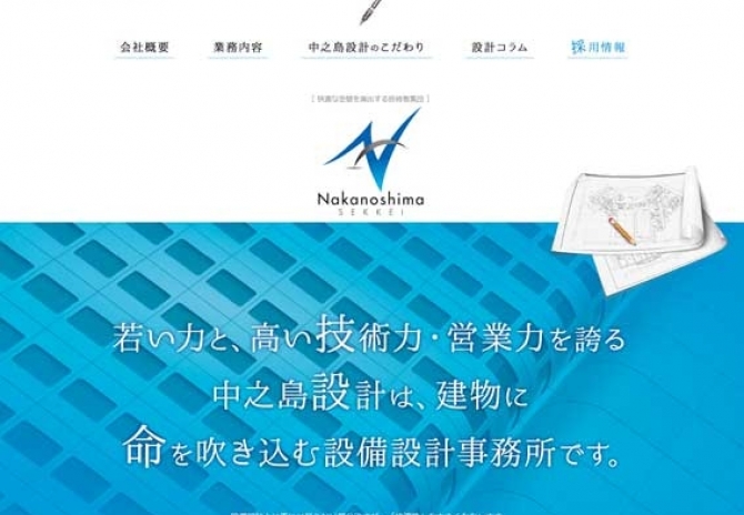 あらゆる建物の設備設計 サムネイル画像1