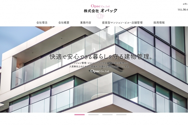 京阪神のマンション・ビル・店舗における建物総合管理