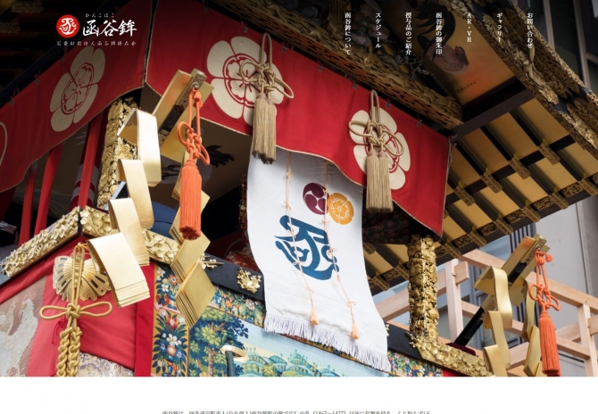 公益目的事業 サムネイル画像1