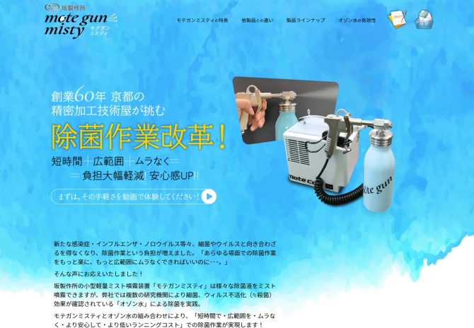 業界最小コンプレッサー サムネイル画像1