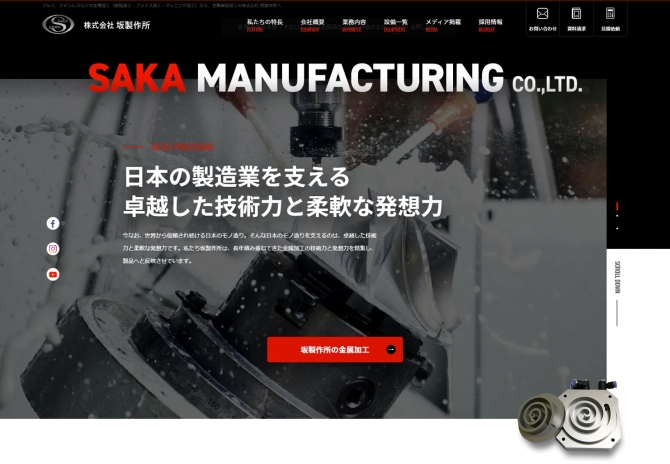 金属加工、小型コンプレッサー、オリジナル製品販売 サムネイル画像1