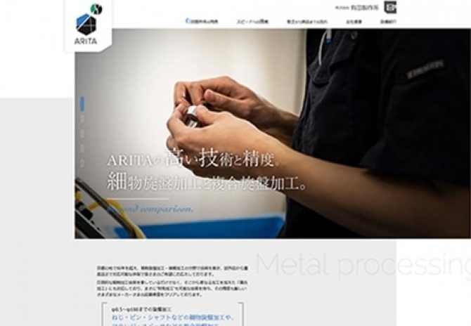 細物旋盤加工・旋盤・MC複合加工 サムネイル画像1