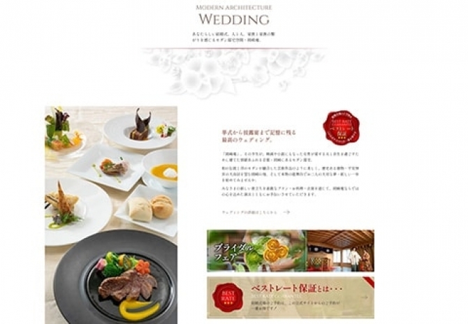 京都ならではのおもてなしを行うウェディング サムネイル画像2