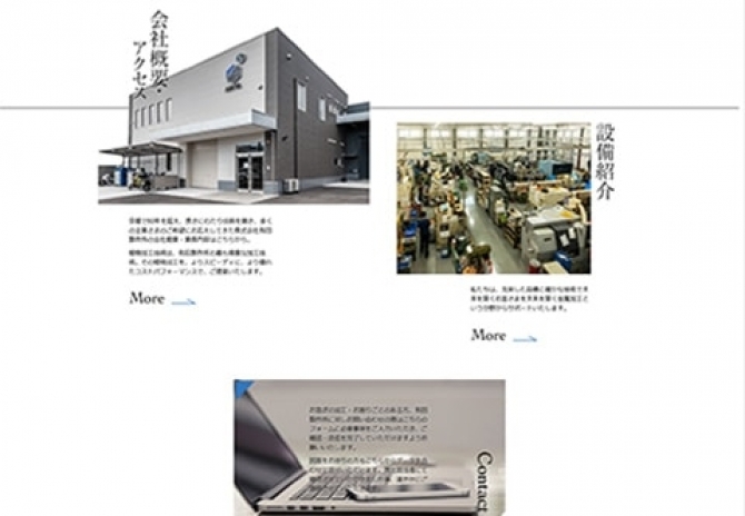 細物旋盤加工・旋盤・MC複合加工 サムネイル画像2