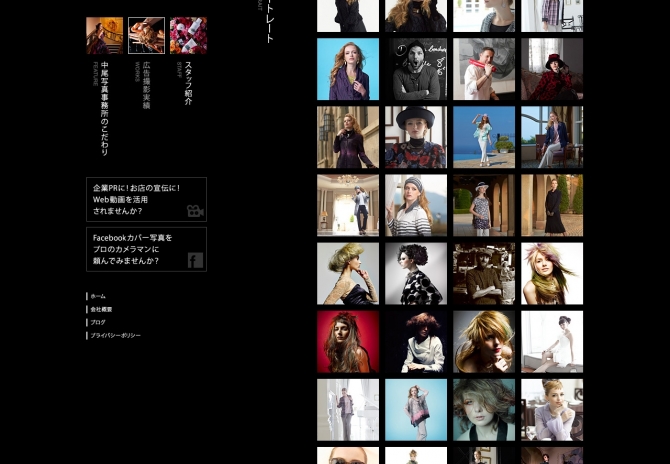 人物の撮影から、アイテムの撮影まで、オールラウンドな撮影を提供 サムネイル画像3