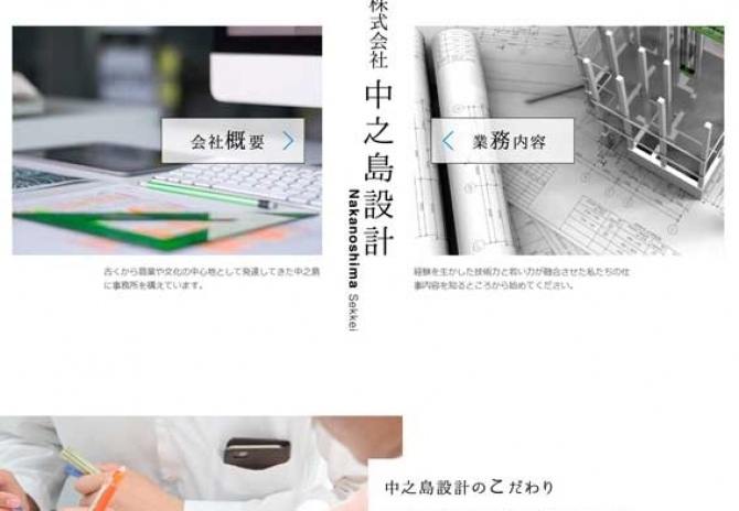 あらゆる建物の設備設計 サムネイル画像3