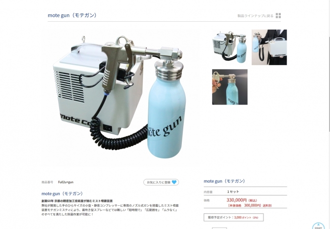 業界最小コンプレッサー サムネイル画像3