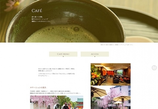 京都ならではのおもてなしを行うウェディング サムネイル画像3