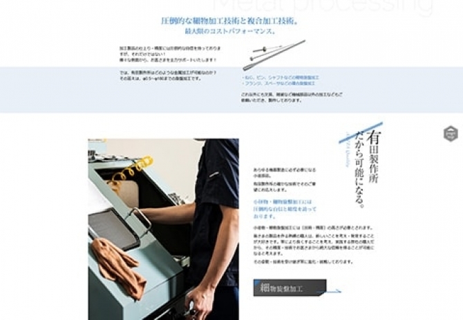 細物旋盤加工・旋盤・MC複合加工 サムネイル画像3