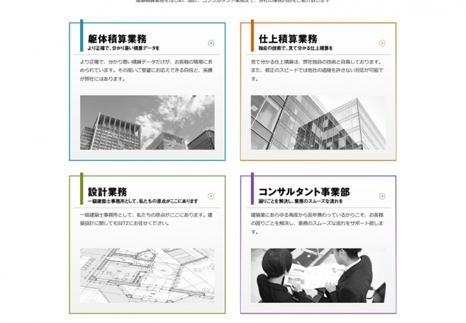 一級建築士事務所、建築の企画 設計・監理及びコンサルティング サムネイル画像4