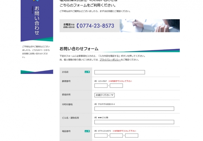 設備総合メンテナンス 排水管高圧洗浄作業 サムネイル画像4