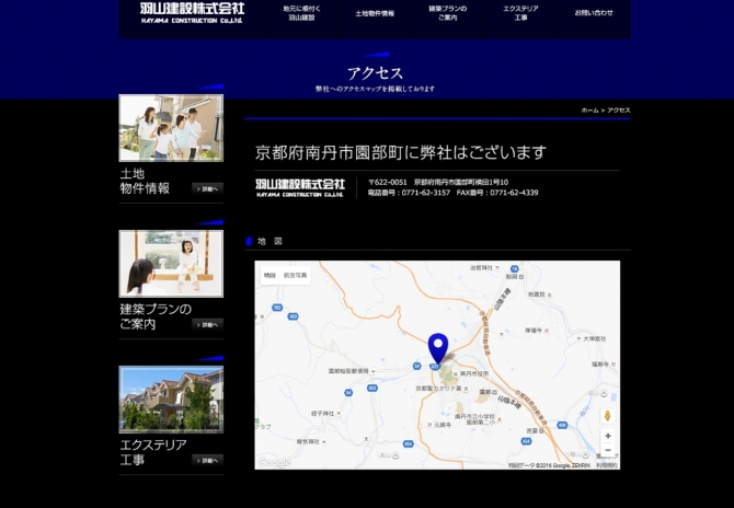 土木 建築 土地活用 エクステリア サムネイル画像4