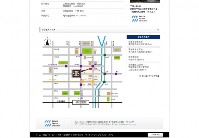 iマンションシステム「インターネットマンション」 サムネイル画像4