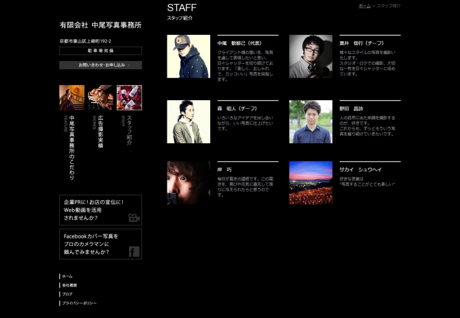 人物の撮影から、アイテムの撮影まで、オールラウンドな撮影を提供 サムネイル画像4