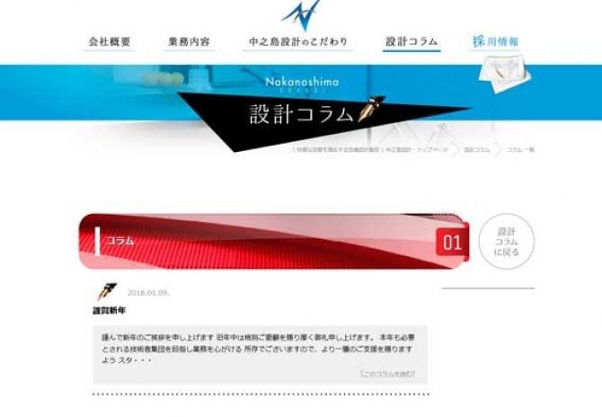 あらゆる建物の設備設計 サムネイル画像4