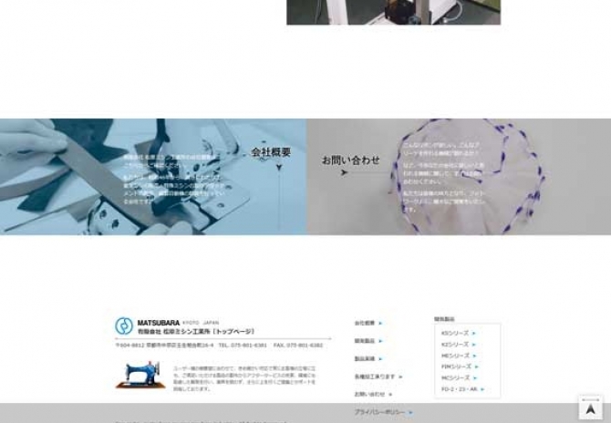 自動機・省力機などのオーダーメイド機器製造 サムネイル画像4