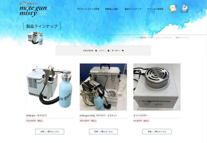 業界最小コンプレッサー サムネイル画像4