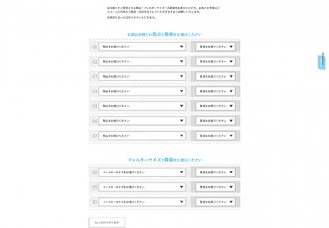 コーポレートサイト サムネイル画像4